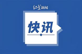 必威电竞下载app截图4